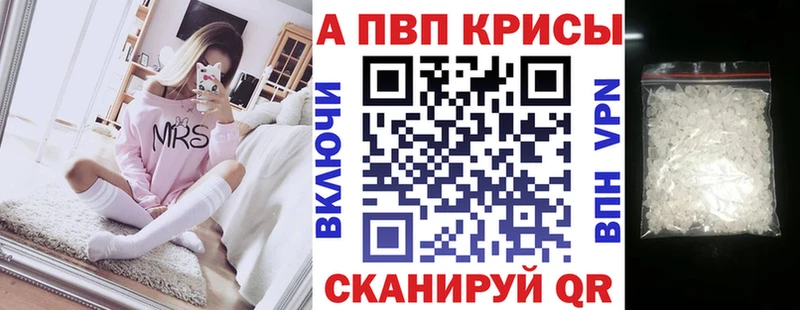 Alpha PVP крисы CK  купить закладку  Старица 