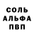 Амфетамин Premium 100kPureTrash