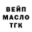 АМФЕТАМИН 97% InterGamer IG