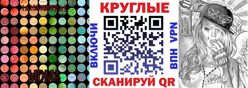 mega сайт  Старица  Ecstasy MDMA 