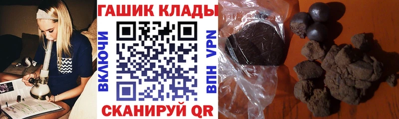 ОМГ ОМГ зеркало  Старица  ГАШИШ убойный 