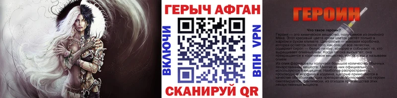 где можно купить   Старица  ГЕРОИН афганец 