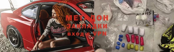 дистиллят марихуана Верхнеуральск