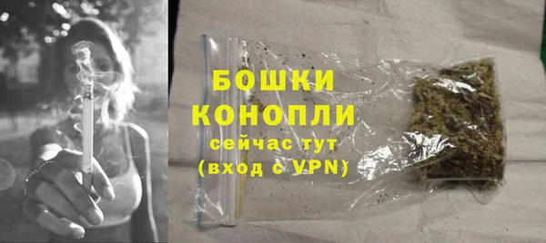 марихуана Верея