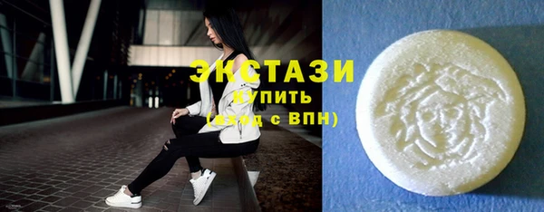 дистиллят марихуана Верхнеуральск