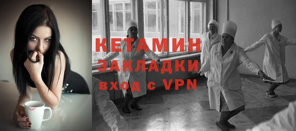 spice Богородск