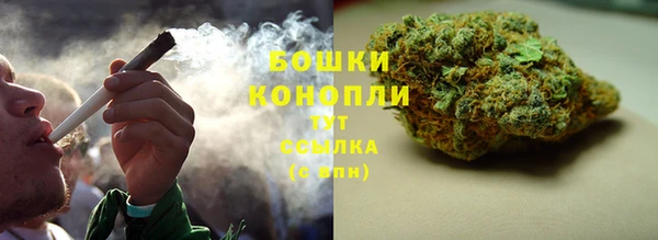 кристаллы Снежногорск