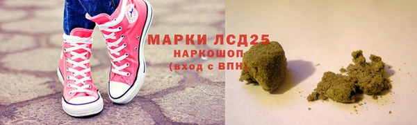 марихуана Верея
