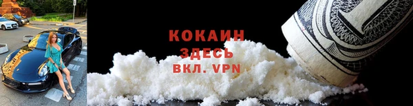 прущая мука Верхний Тагил