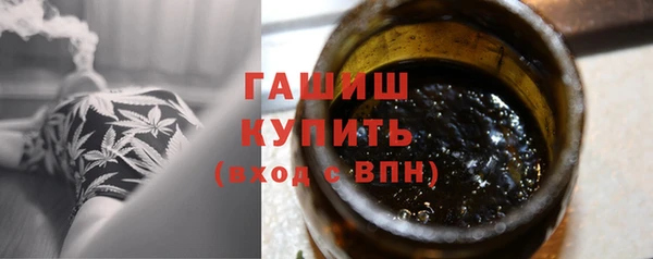 марихуана Богородицк