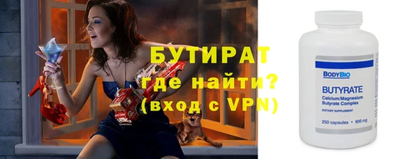 метамфетамин Снежинск
