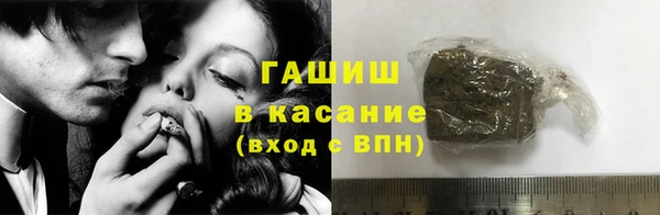 марихуана Богородицк