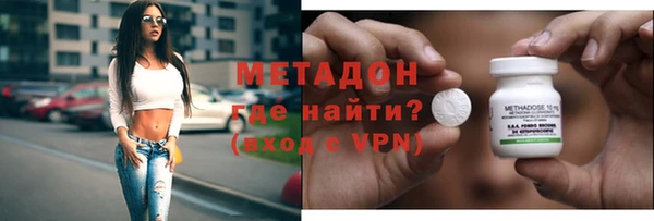 марихуана Богородицк