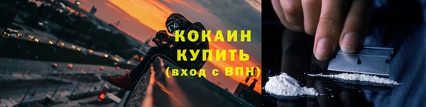 марихуана Верея