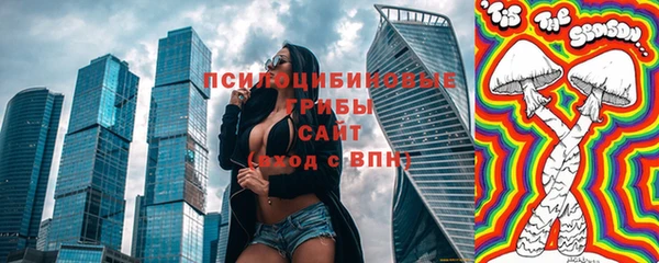 мяу мяу кристалл Протвино