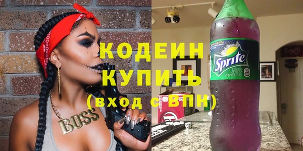 марихуана Богородицк