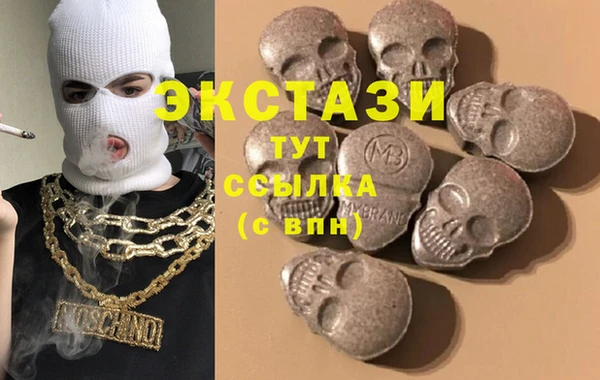 марихуана Богородицк