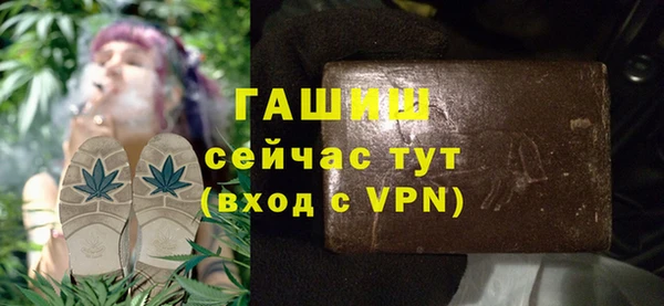 марихуана Богородицк