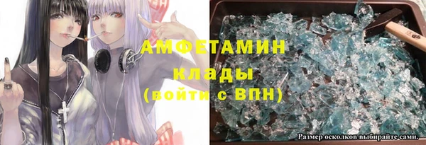 марихуана Верея