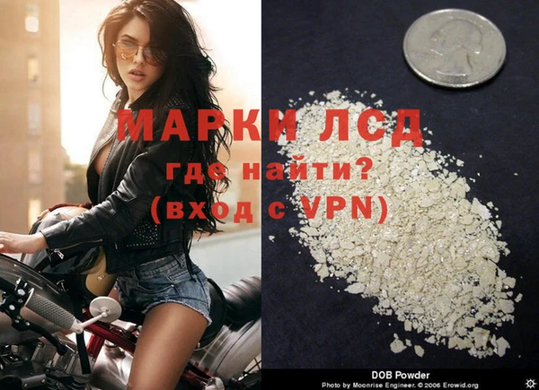 спайс Слюдянка