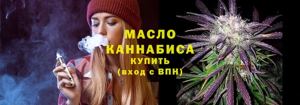 трава Пролетарск