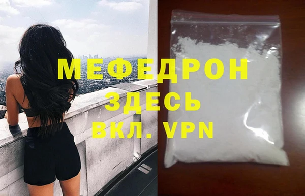 прущая мука Верхний Тагил
