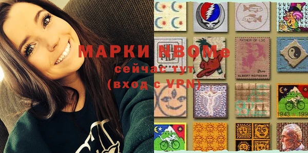 марихуана Богородицк