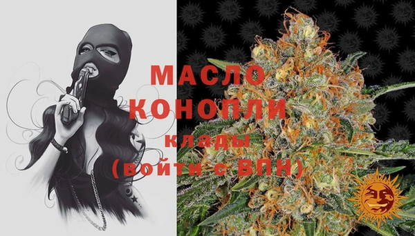 прущая мука Верхний Тагил