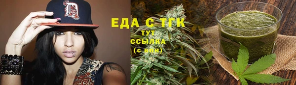 героин Бородино