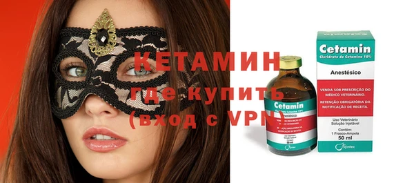 дистиллят марихуана Верхнеуральск