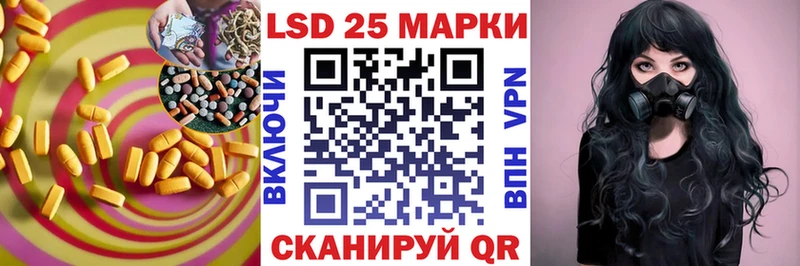 Лсд 25 экстази ecstasy  нарко площадка клад  Старица 