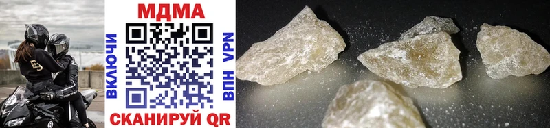 кракен tor Старица MDMA кристаллы как найти наркотики