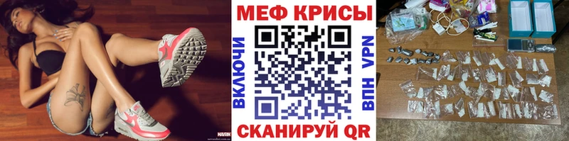 МЯУ-МЯУ 4 MMC  Старица 