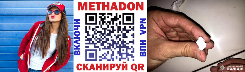 это состав  продажа наркотиков  Старица  МЕТАДОН мёд 