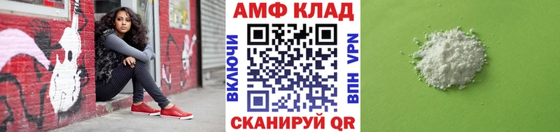 Метамфетамин витя  гидра сайт  Старица 