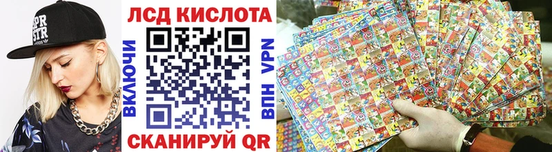 Марки 25I-NBOMe 1,5мг omg маркетплейс Старица купить наркотик